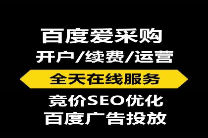 案例分享：SEM开户成功的关键步骤